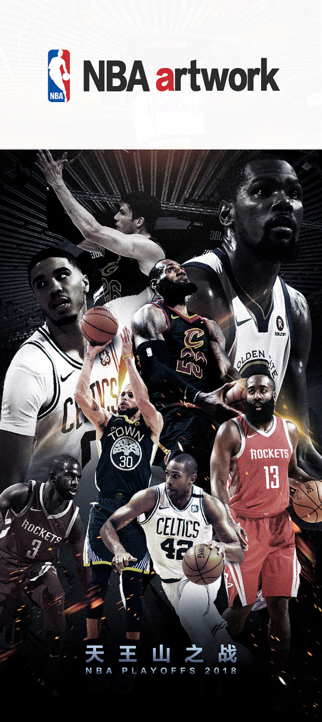 号与更低篮 号与更低篮